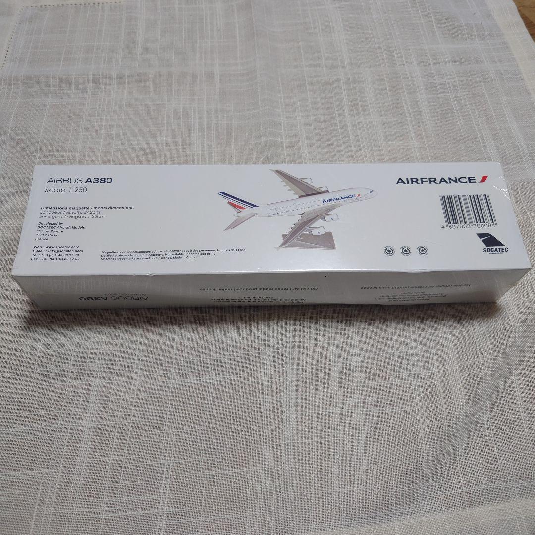 エールフランス エアバスA380 1/250スケール 模型 ディスプレイモデル