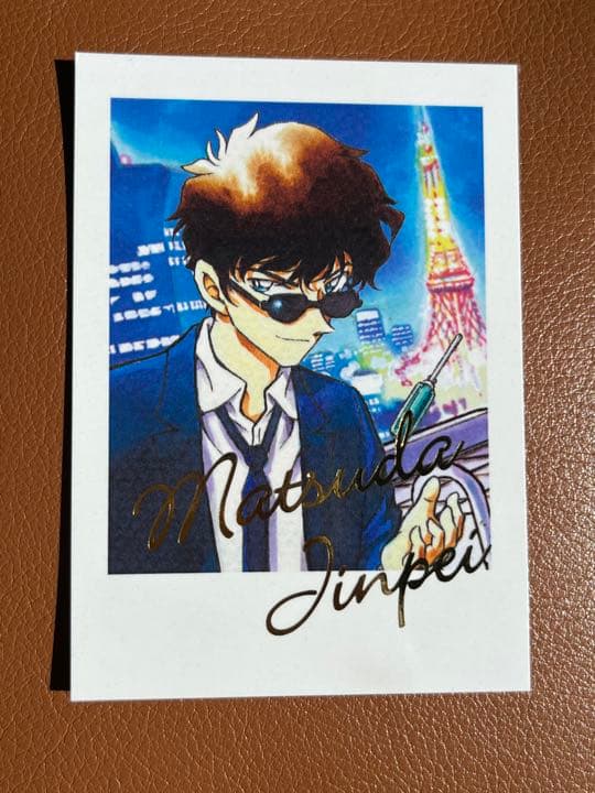 青山剛昌ふるさと館 チェキ 松田陣平 ハロウィン 名探偵コナン 限定 カード