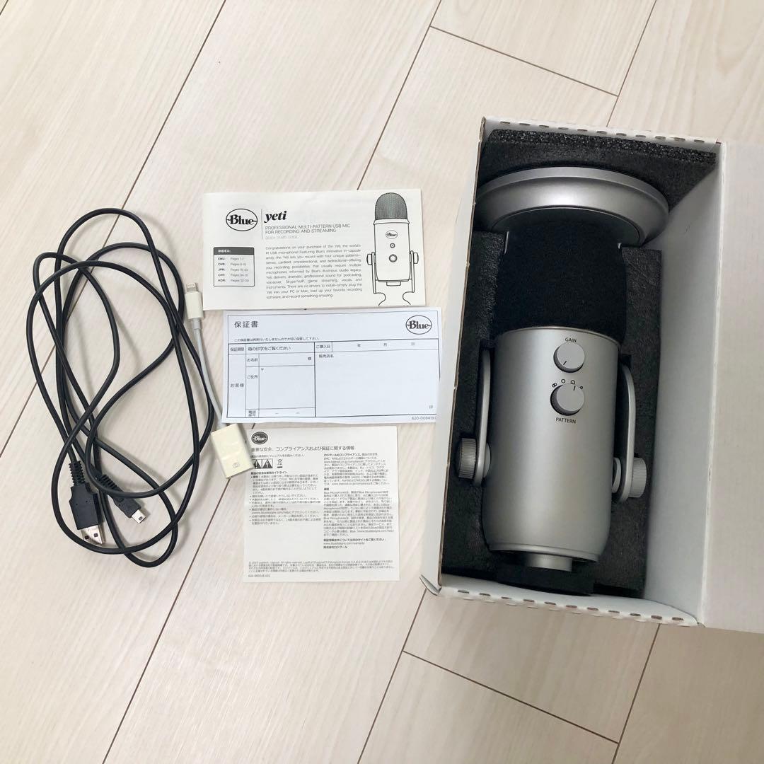 Logicool G Blue Yeti USB コンデンサー マイク シルバー