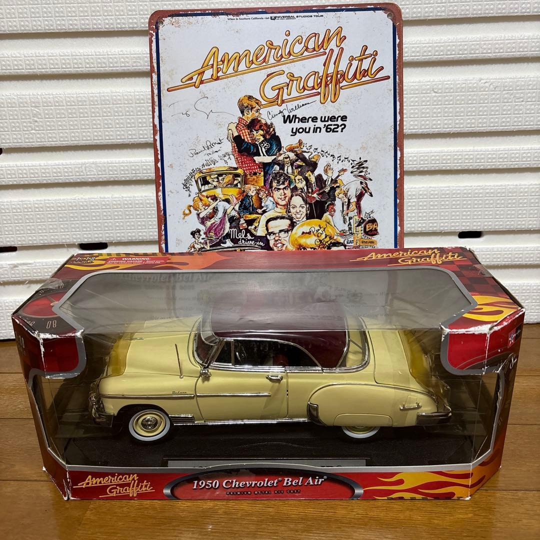 希少品　1950 Chevrolet Bel Air アメリカン・グラフィティー 希少品 1950 Chevrolet Bel Air アメリカン・グラフィティー
