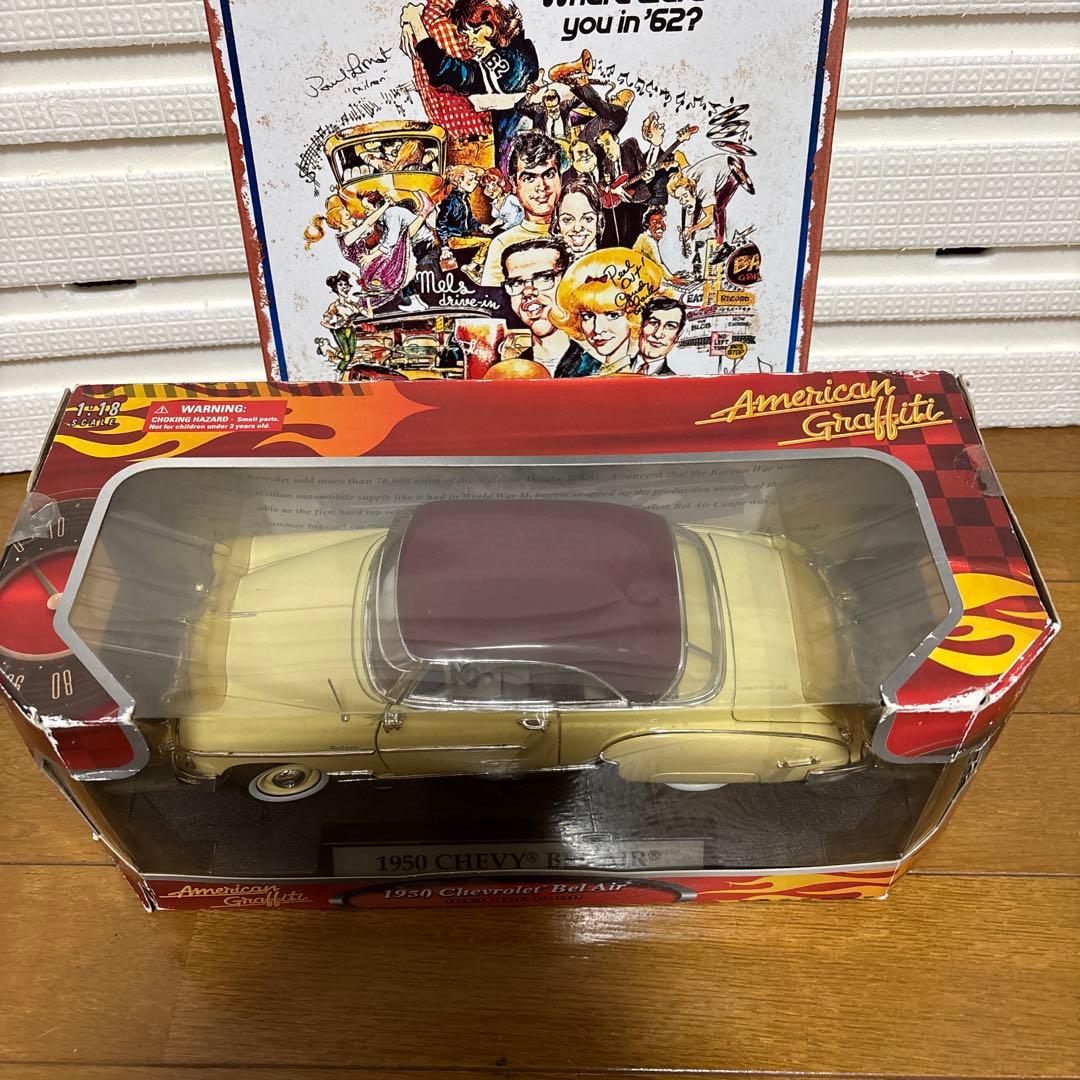 希少品 1950 Chevrolet Bel Air アメリカン・グラフィティー