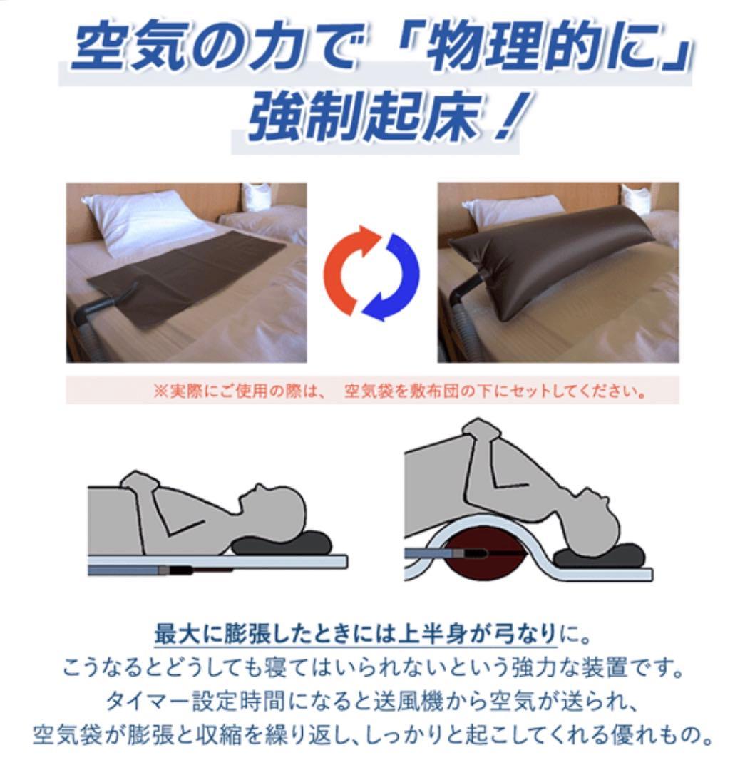 定刻起床装置個人簡易型［SAC-5A型］