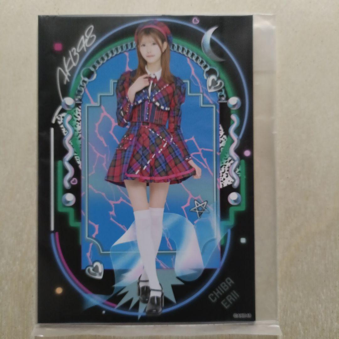 AKB48 千葉恵里 大丸東京 衣装展 電Q コラボ生写真セット - メルカリ