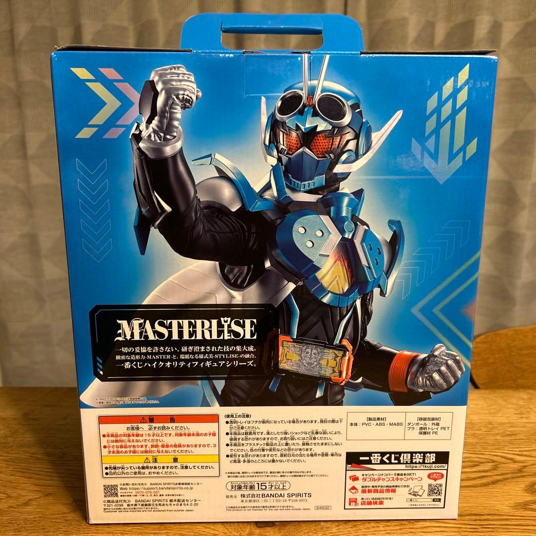 【新品未開封】一番くじ　仮面ライダー　ガッチャード　スチームホッパー　フィギュア