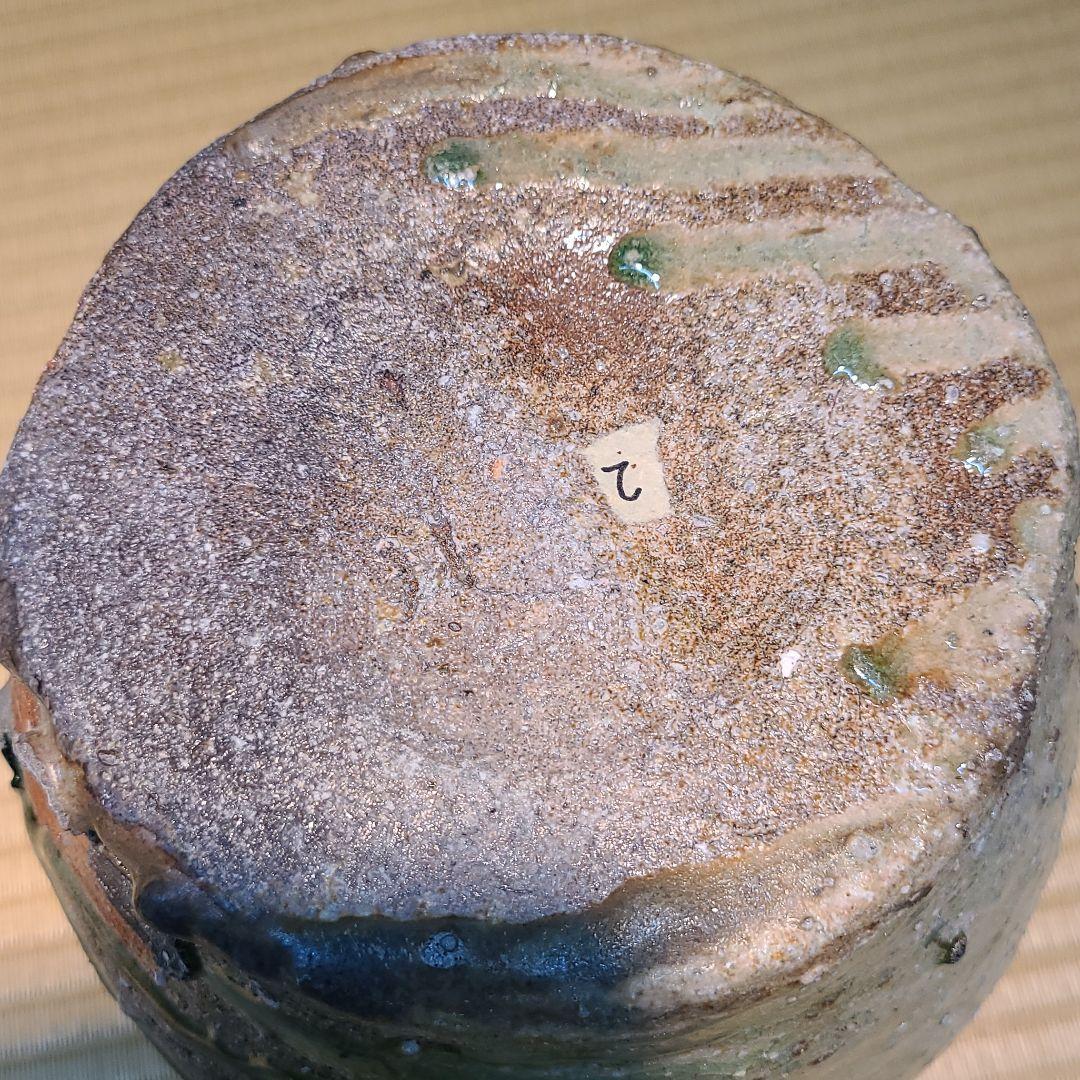 信楽焼 古谷和也作 蹲壷 高さ7.5寸（約23cm） 共箱 本物保証