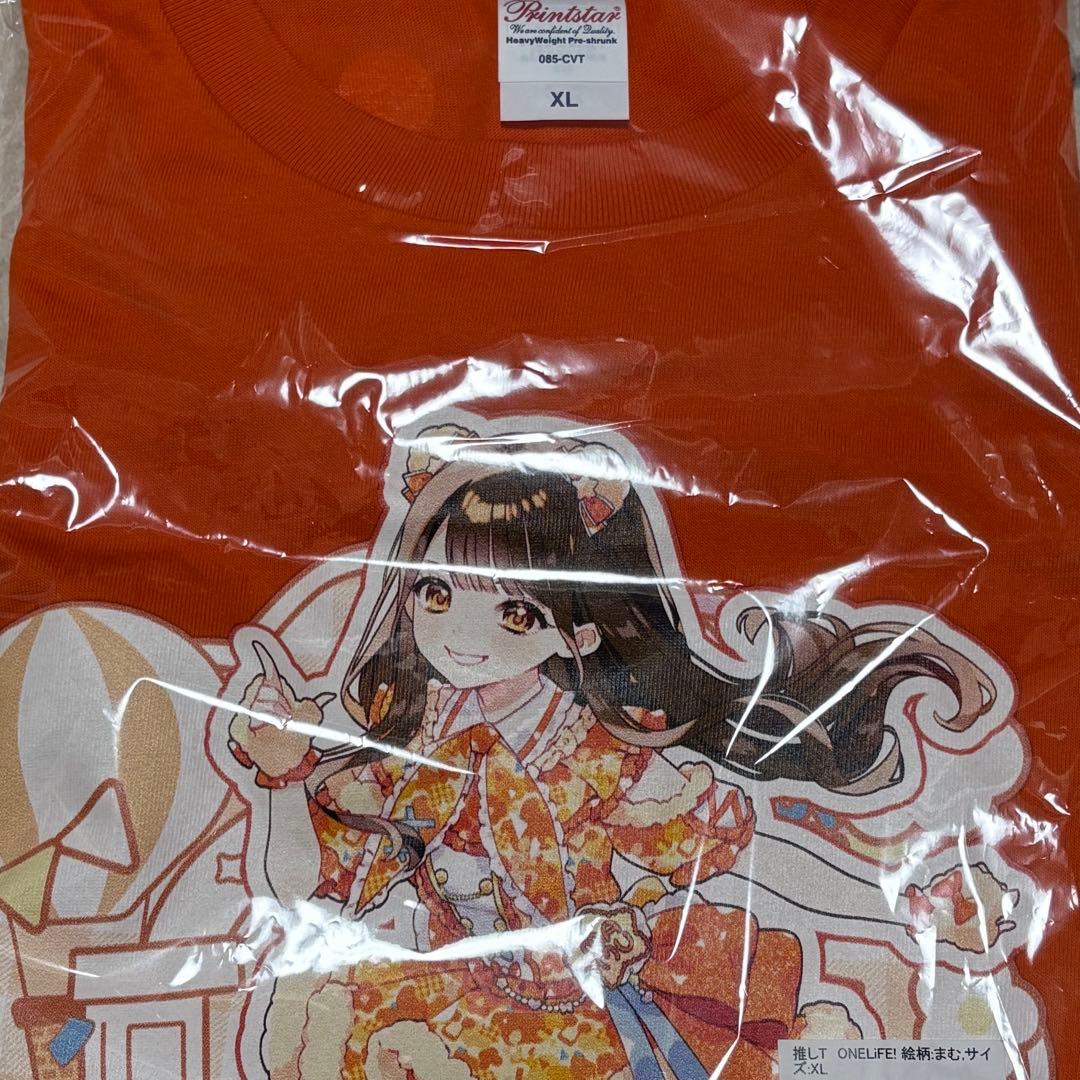 矢野顕子 直筆 手紙 添え状 詩人 藤富保男宛