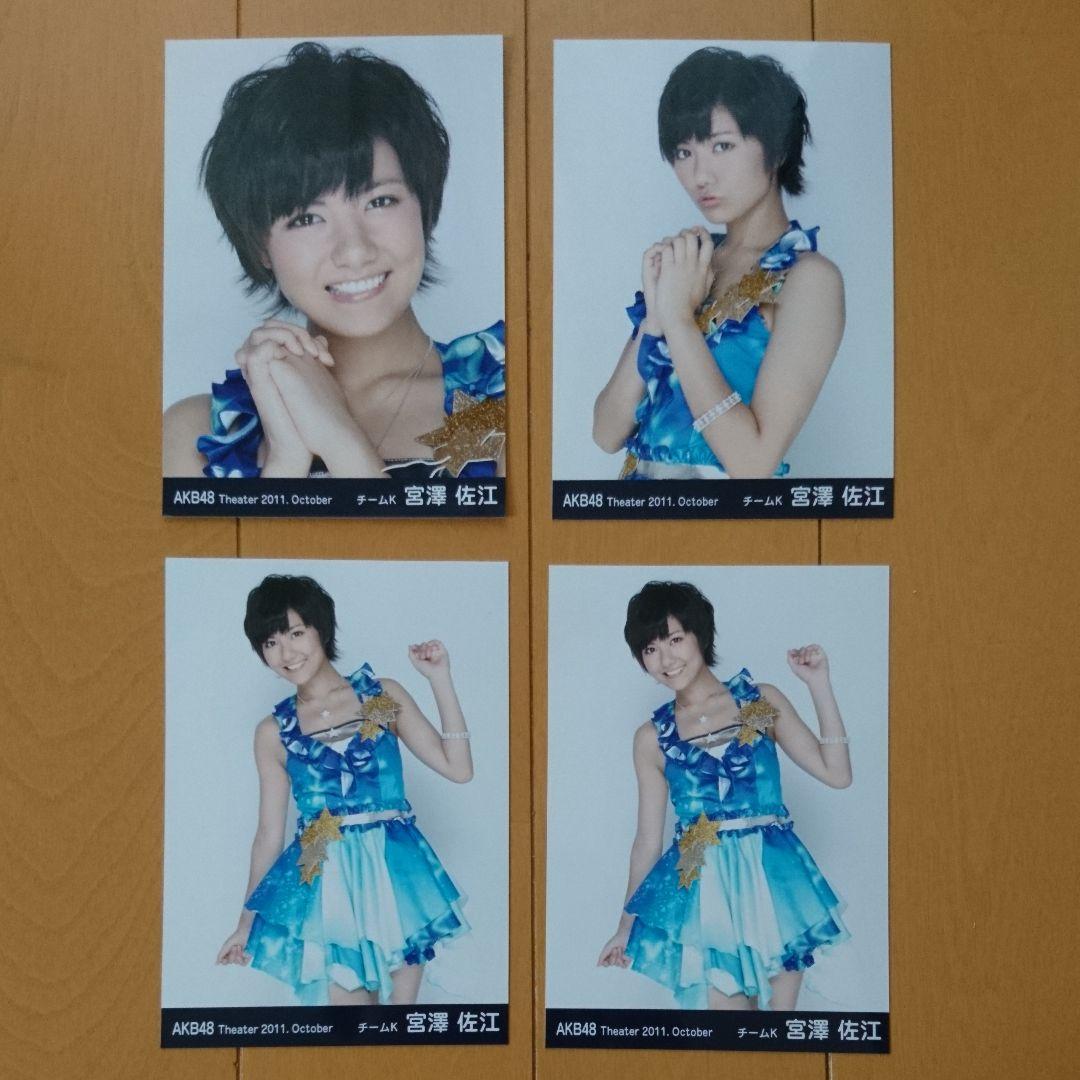 説明欄必読 AKB48 生写真 劇場版・月別・BLTその他CD・雑誌特典