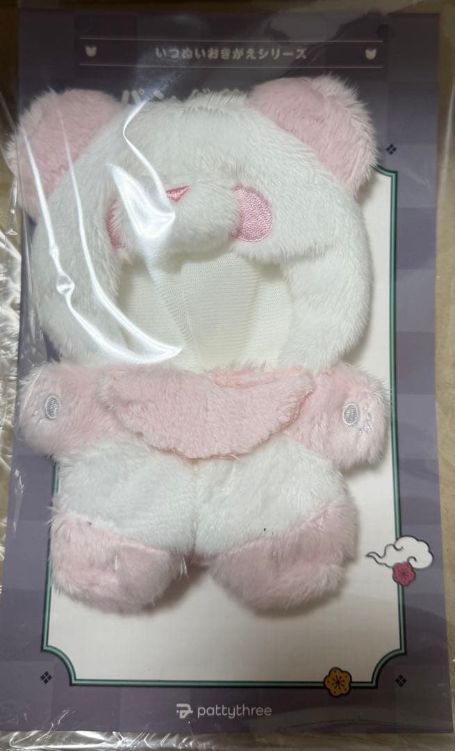 いつぬいおきがえシリーズ パンダ着ぐるみ ピンク - メルカリ