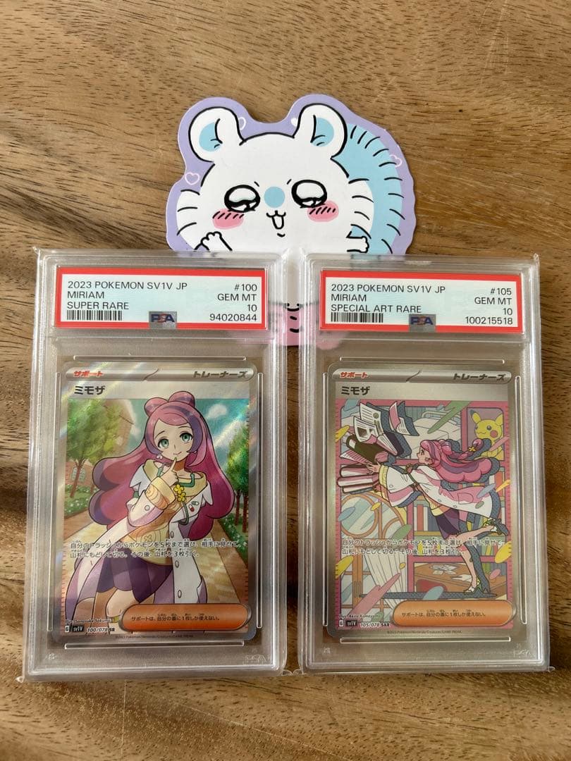 五等分の花嫁∬ 発売記念キャンペーン PRパック 80パック