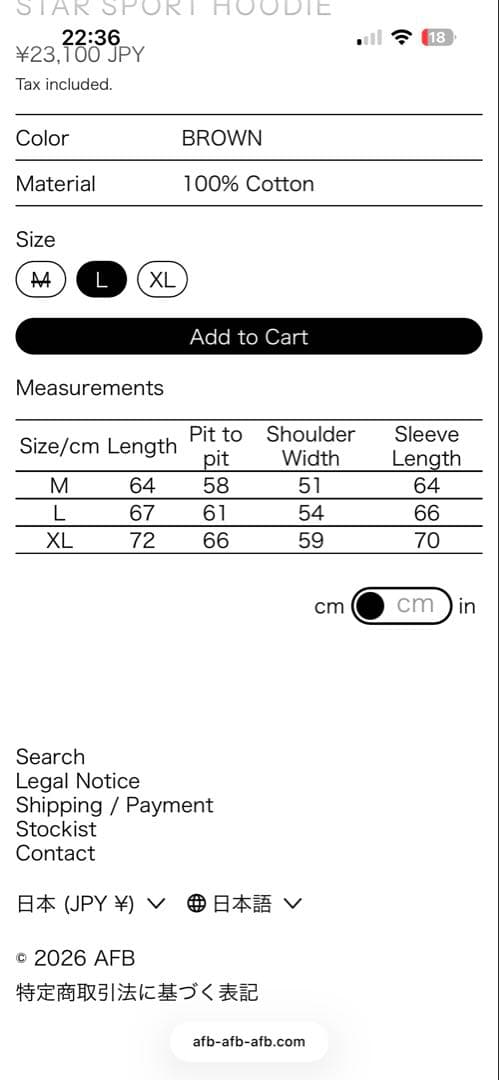 AFB afb 新作パーカー Ｍサイズ