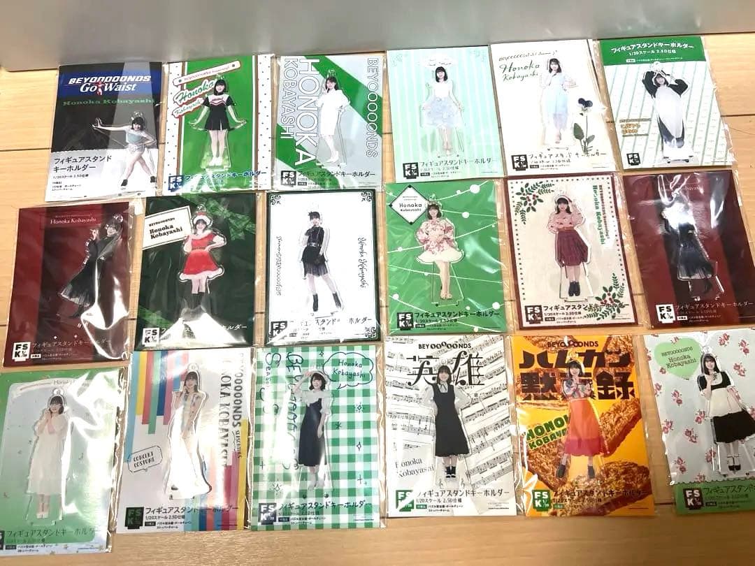 小林萌花FSKまとめ売り　バラ売り不可 小林萌花FSKまとめ売り バラ売り不可 HONOKA's LOOK BOOK【小林萌花