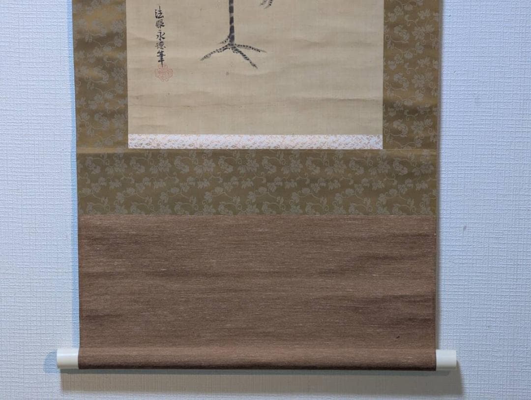 模写】掛軸 狩野永徳 竹に鶴図 優雅な筆致の吉祥画 合箱入 T43 - メルカリ