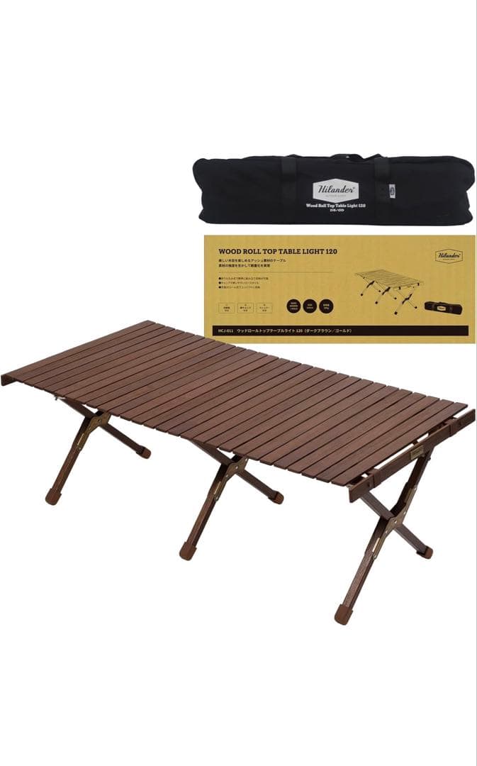 Hilander(ハイランダー) ウッドロールトップテーブルLIGHT120 Amazon | Hilander(ハイランダー) ウッドロールトップテーブル 120