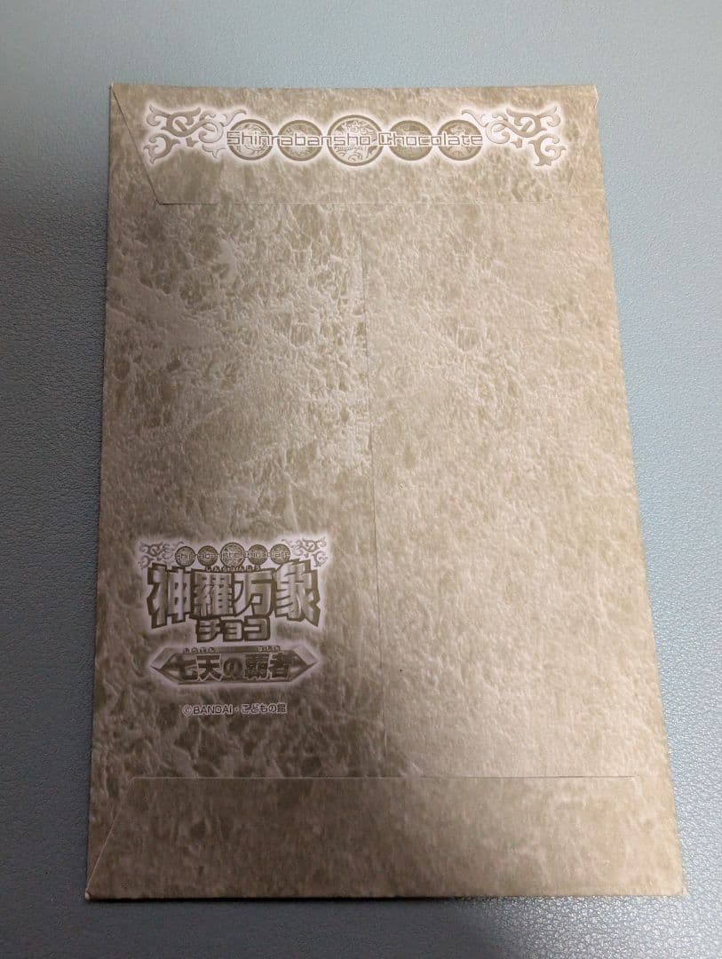 神羅万象 覚醒カードムジナみかいひ 2026年最新】神羅万象 ムジナの