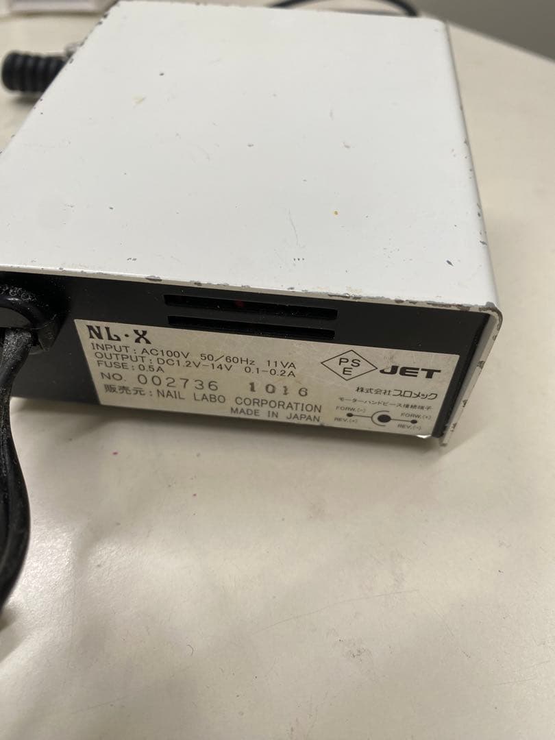 ネイルラボ マシン　NL・X ネイルマシーン