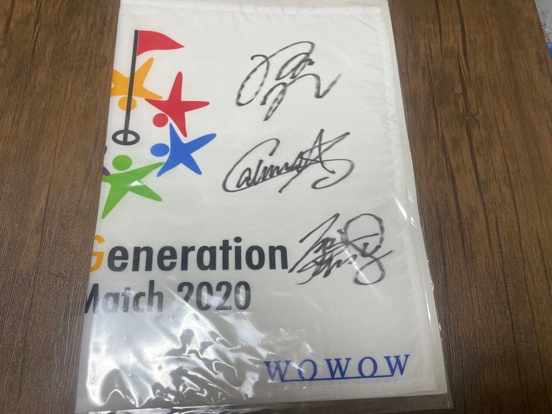 黄金世代wowowスペシャルマッチ2020サイン入りフラッグ他豪華限定セット
