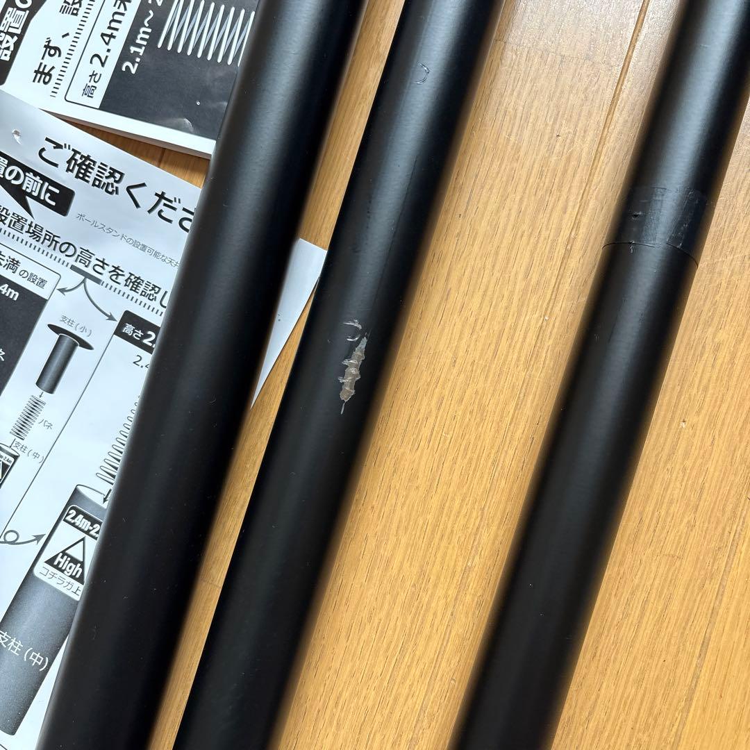 ダーツ　ポールスタンド