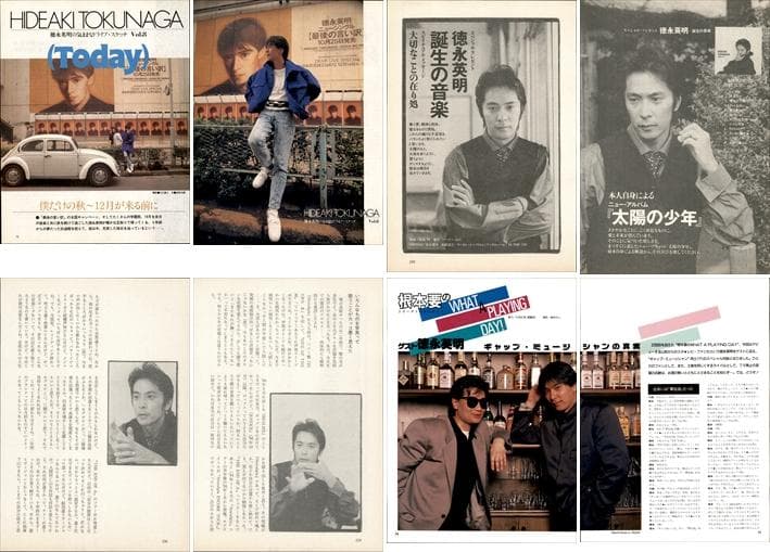 徳永英明 雑誌 切り抜き 200P ◇貴重！デビュー／連載コンプリート