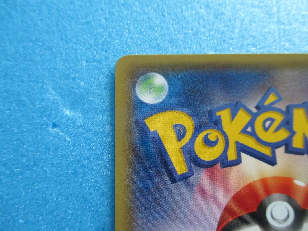 ポケモンカード◎メガトウキョーのピカチュウ◎美品ポケカ098/XY-P