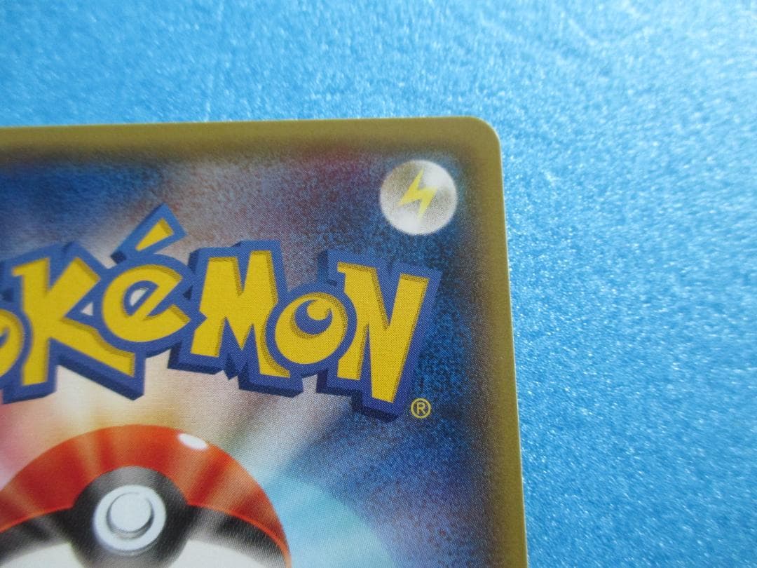 ポケモンカード◎メガトウキョーのピカチュウ◎美品ポケカ098/XY-P