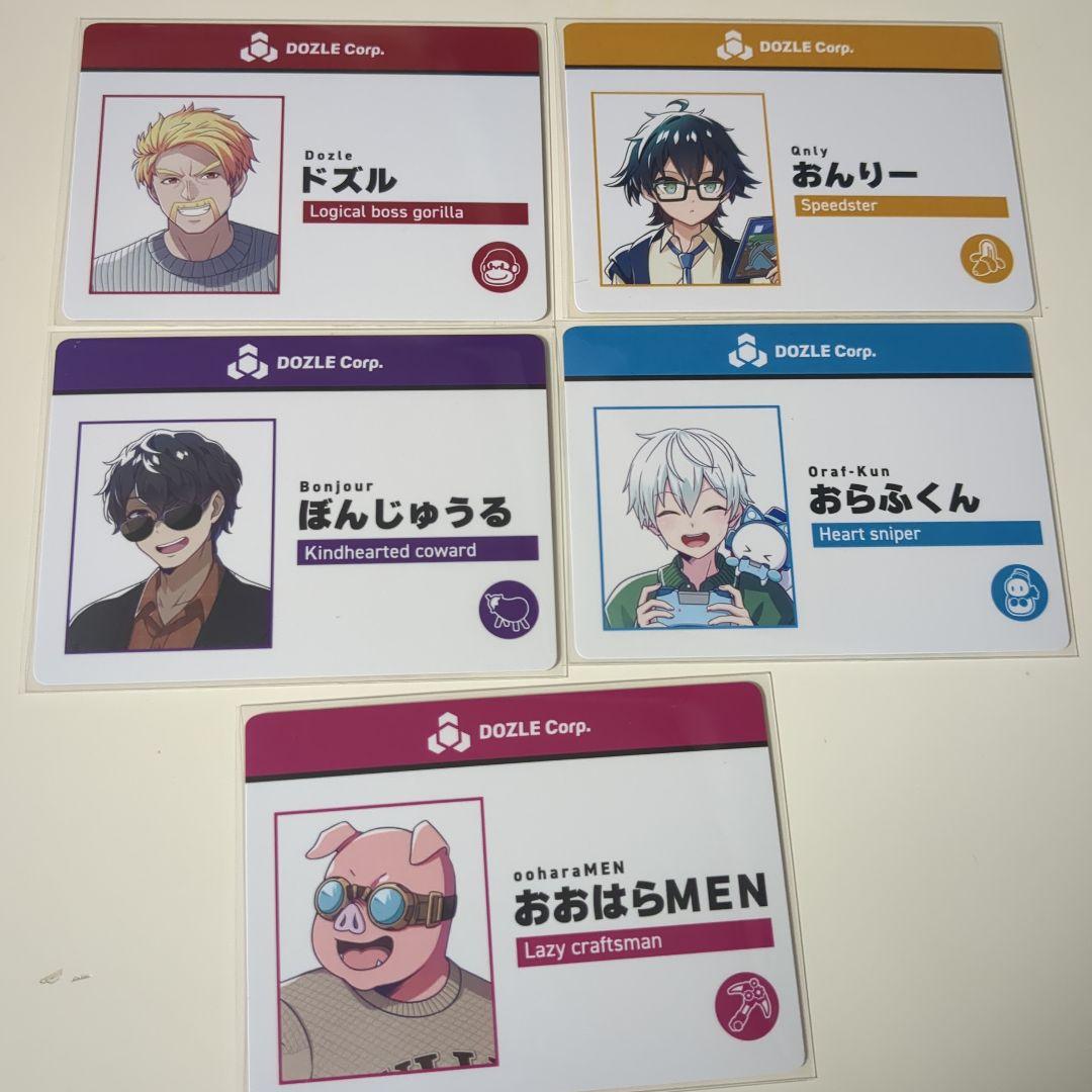 ドズル社 ブックオフ カード ぼんじゅうる おんりー おらふくん お