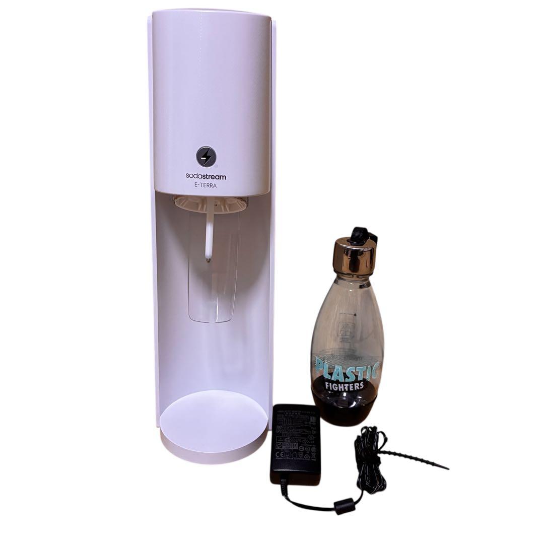 【美品】ソーダストリーム E-TERRA ホワイト 電動モデル ワンタッチで炭酸を注入して強さも選べる、電動ソーダストリーム「E