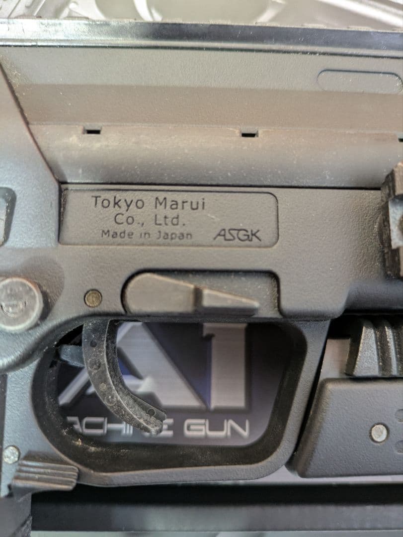 東京マルイ MP7A1 電動ガン　予備マガジン付き