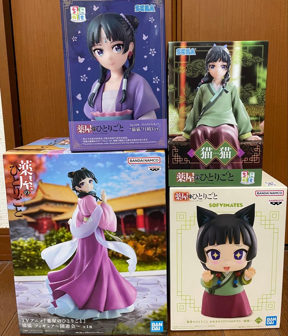 薬屋のひとりごと フィギュア まとめ売り - メルカリ