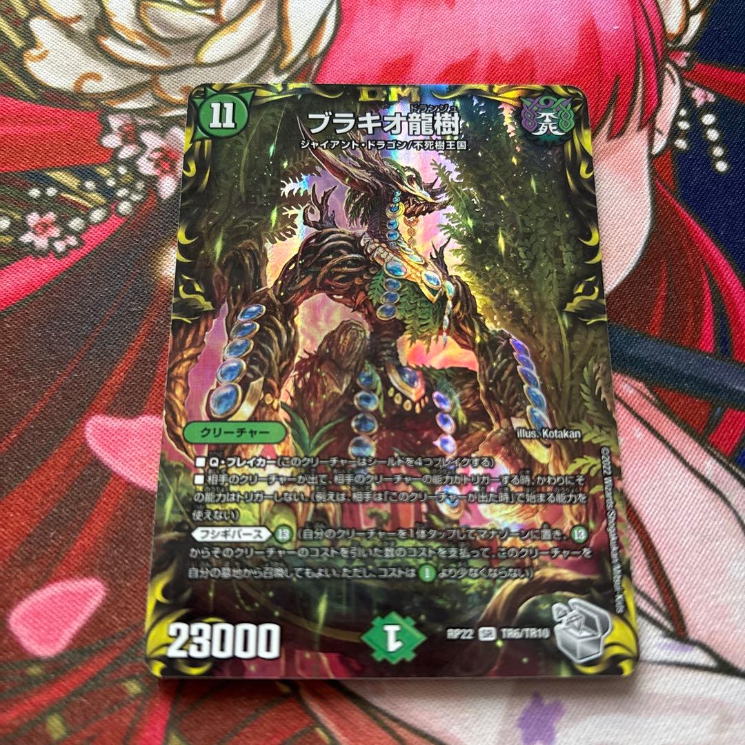 マジック：ザ・ギャザリング 【希少】mtg世界選手権 プレイマット