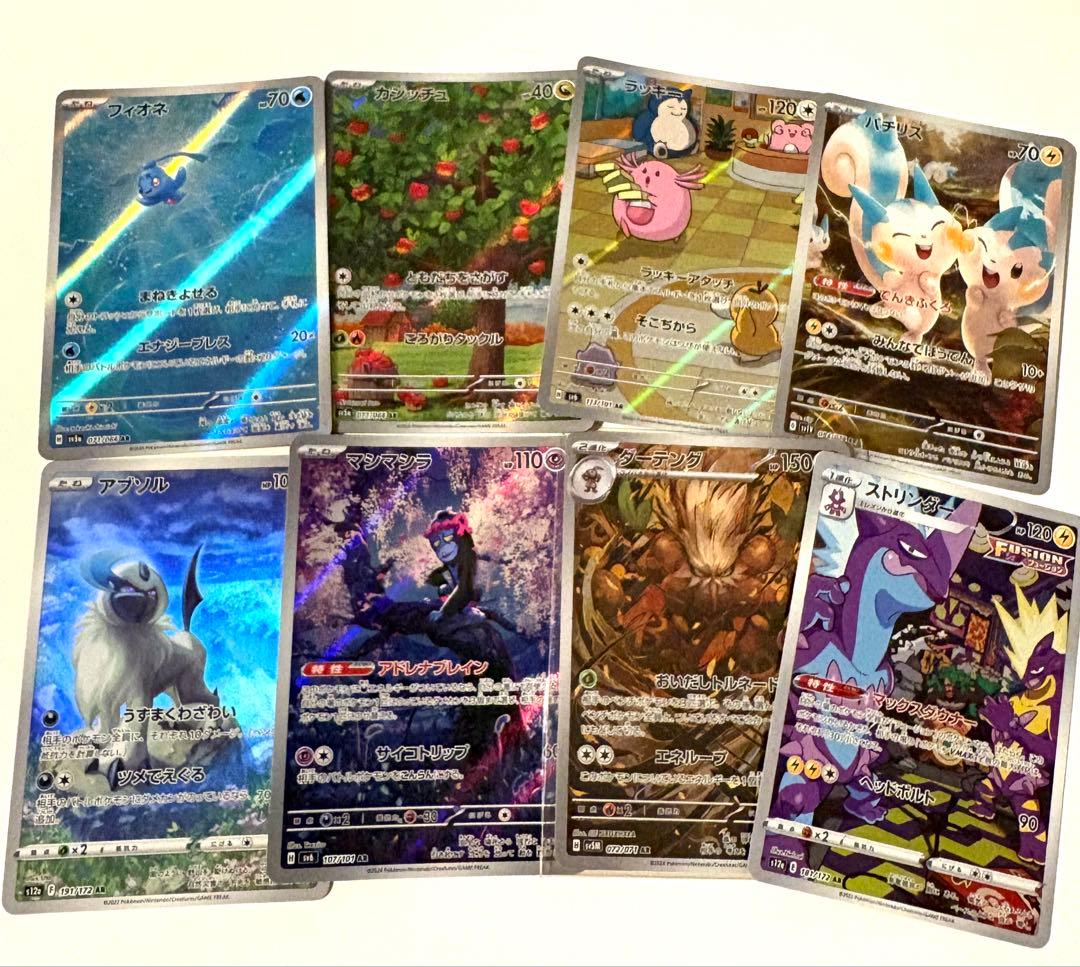 ポケモンカードセット 約710枚