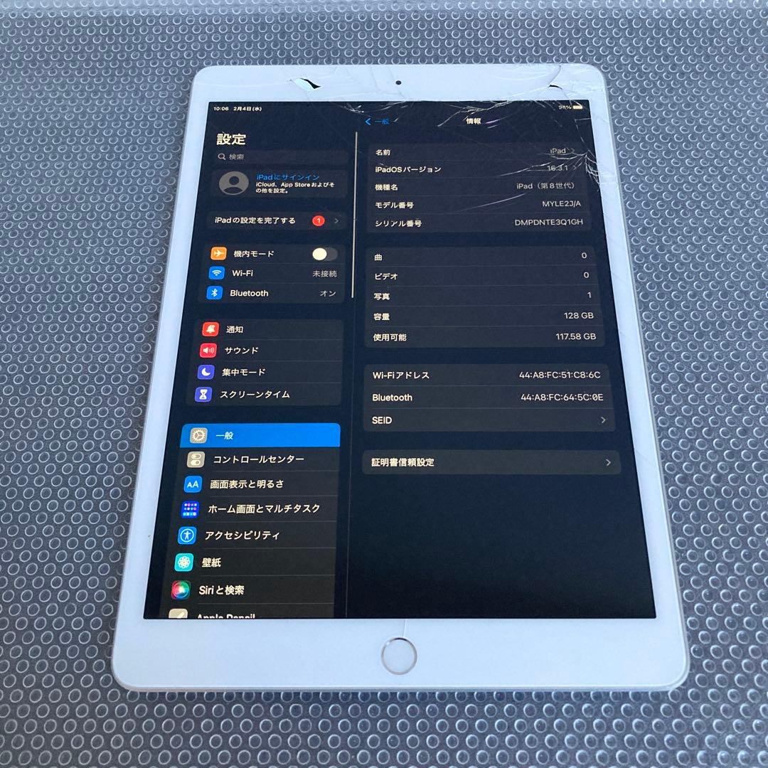4071【早い者勝ち】電池良好☆iPad8第8世代128GB WIFIモデル☆ - メルカリ