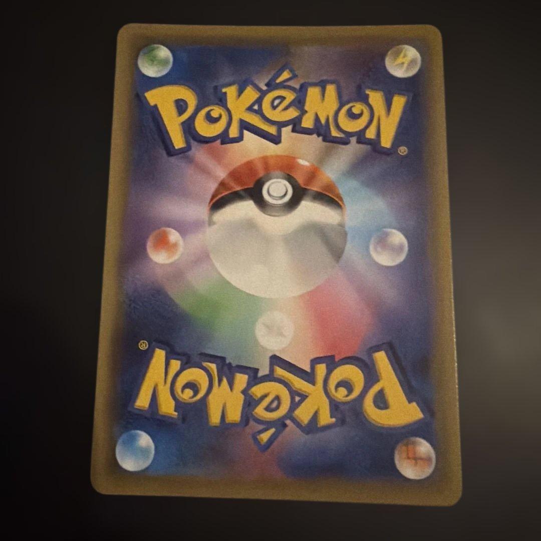 ゲンガー＆ミミッキュGX SRタッグボルト