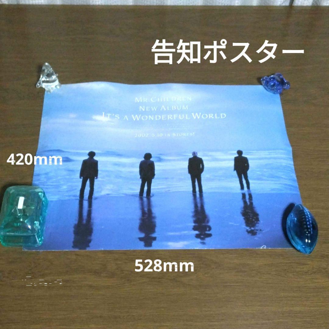 非売品】MR.CHILDREN / YOUTHFUL DAYS 販促用ポスター