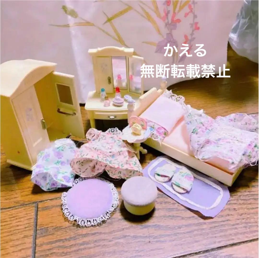 シルバニアファミリー ラベンダーベッドルームセット 紫色家具 - メルカリ
