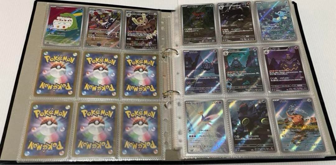 21シリーズ　AR 全266種 コンプ　ポケカ