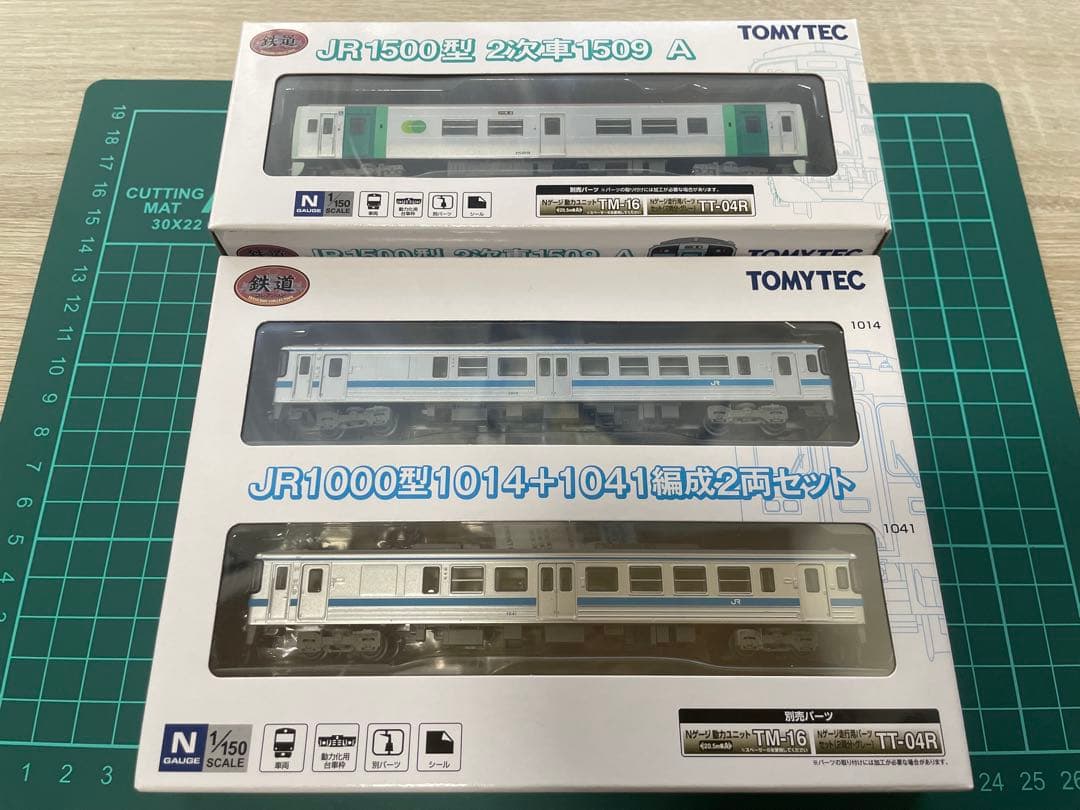 鉄コレ鉄道コレクションJR四国1500型1509と1000型1014+1041