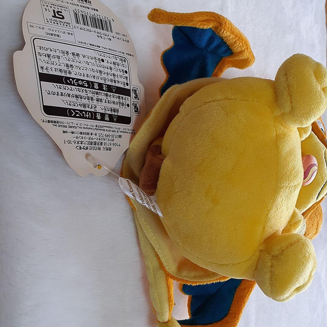 ポケモンセンターメガトウキョーのピカチュウ