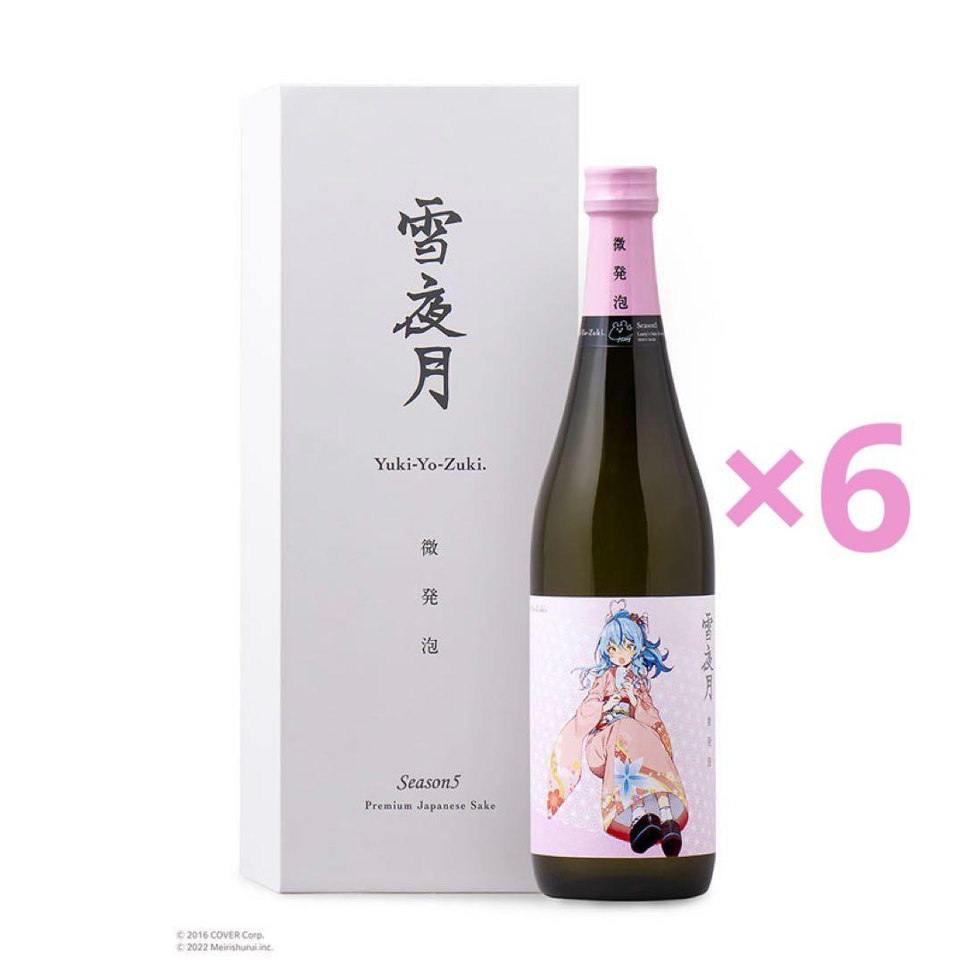 丸久小山園抹茶 和光WAKO MATCHA 夕玄YUGEN MATCHA