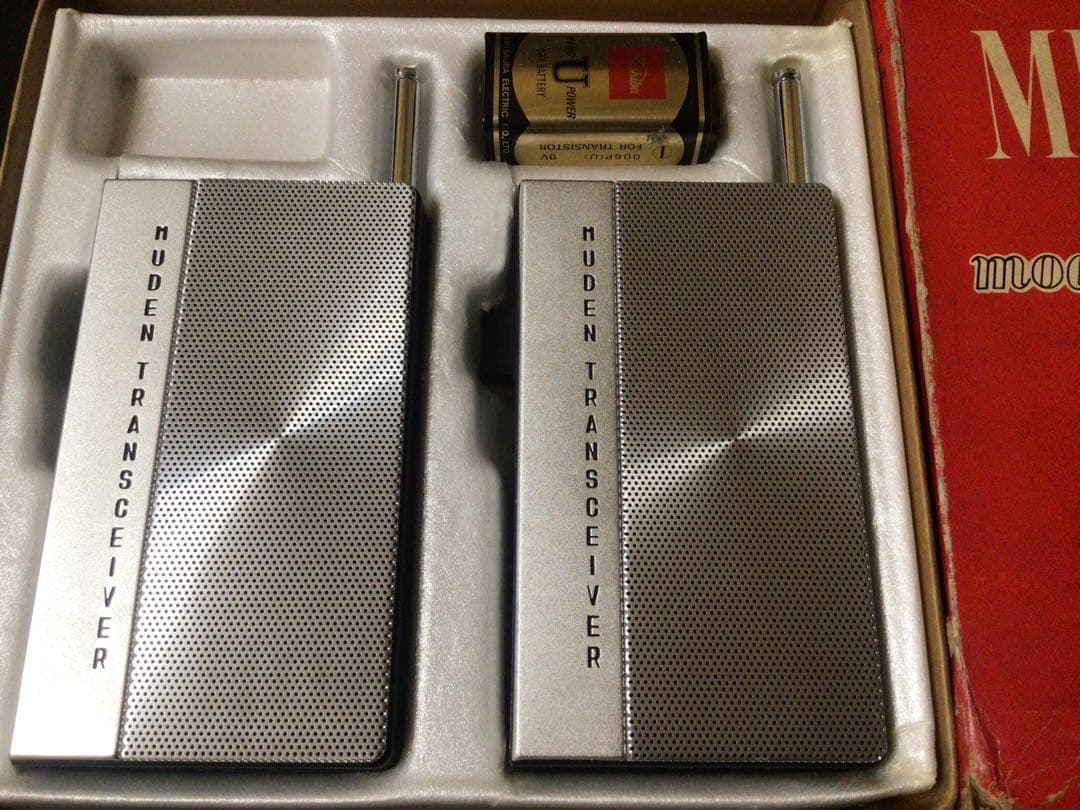 ◇昭和レトロ◇無電TV工業・MUDEN・007モデルトランシーバー・動作確認済み