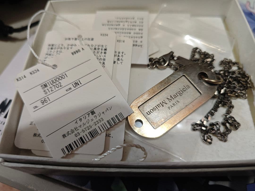 古民家整理品 日本江戸時代肉筆掛け軸そ 激安骨董品 X868C16 6