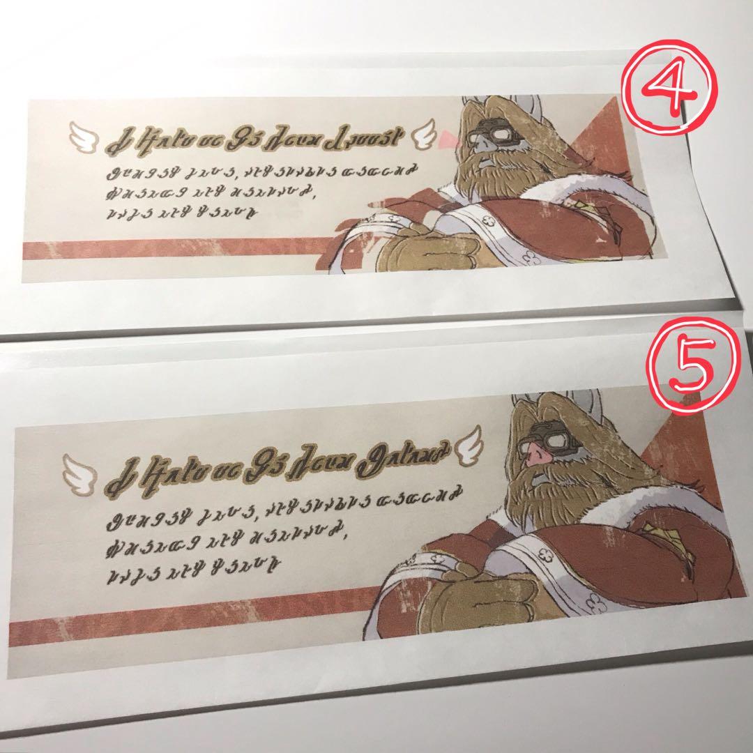 7点　FF9　ファイナルファンタジー　コラボ　カフェ　ランチョン　コースター