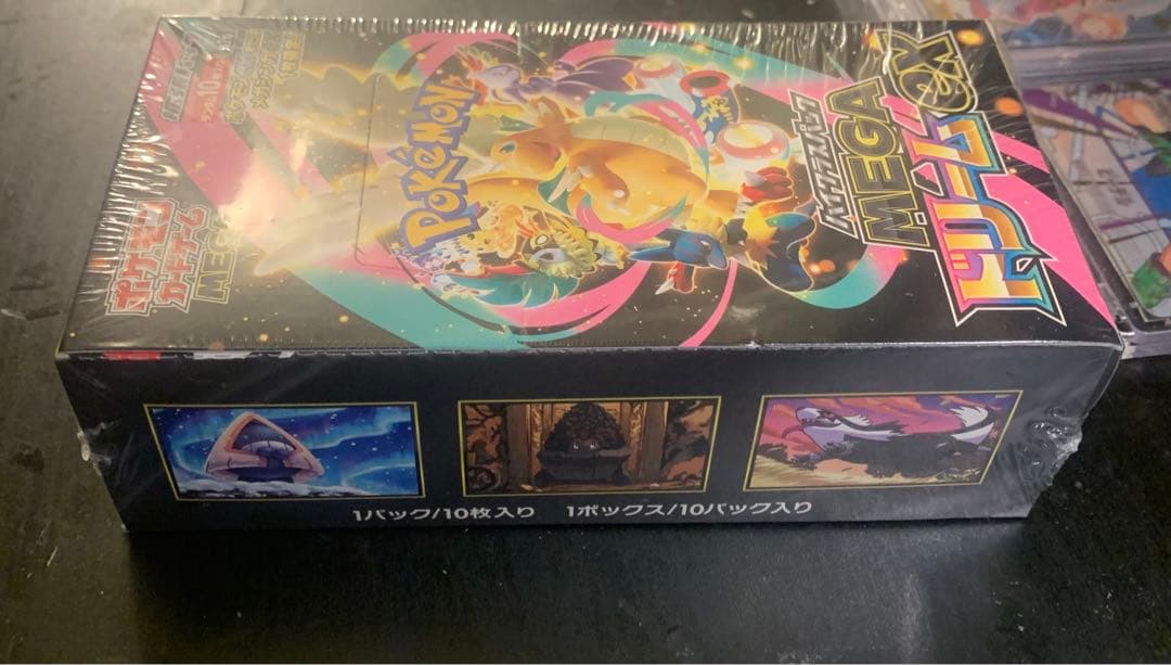 ポケモンカード MEGA EX シュリンク付き　ポケセン産