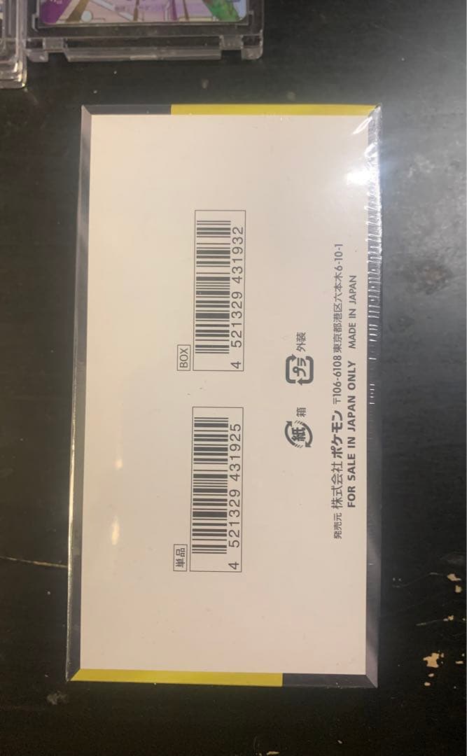 ポケモンカード MEGA EX シュリンク付き　ポケセン産