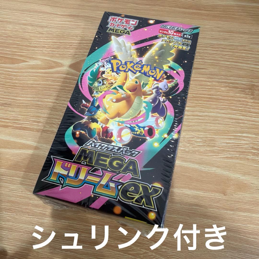 旧裏/絶版】初代御三家9枚セット その3の通販｜gourmetvet.co.za