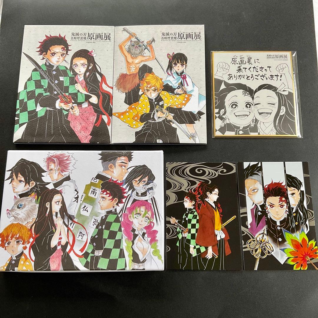 鬼滅の刃 吾峠呼世晴 原画展 カードスタンド(化粧箱&カード付き)ミニ