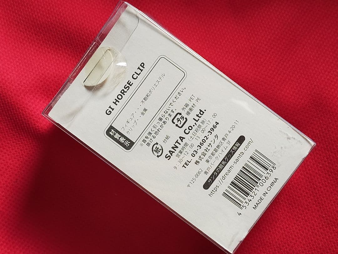 ◆　競馬　JRA　◆　クロノジェネシス　◆引退記念ピンバッジ◆１ＢＯＸ全１０種◆