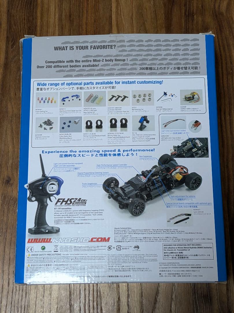 ポルシェ 911 GT3 RS 京商ミニッツ スポーツ2