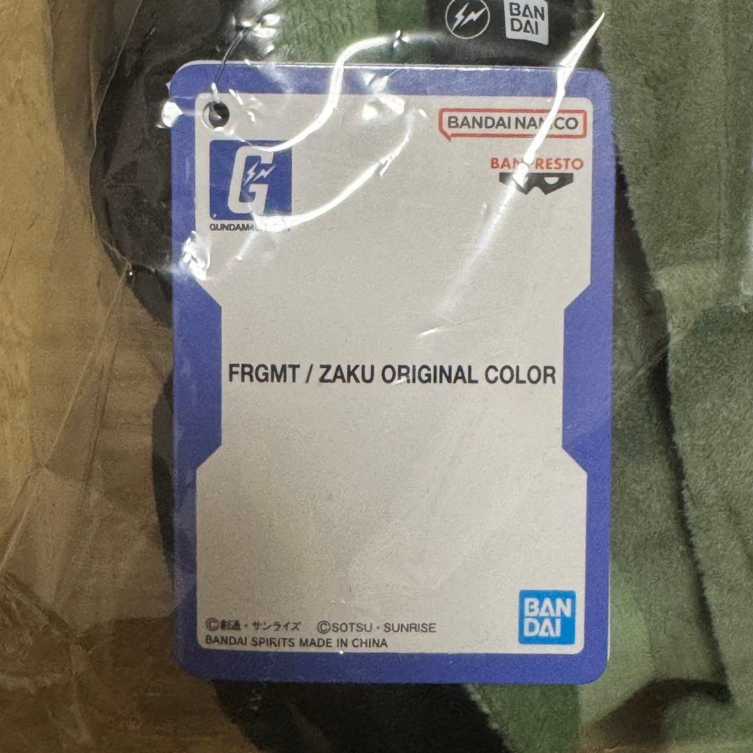 FRGMT ZAKU ORIGINAL COLOR【ガンダム　ザク　ぬいぐるみ】