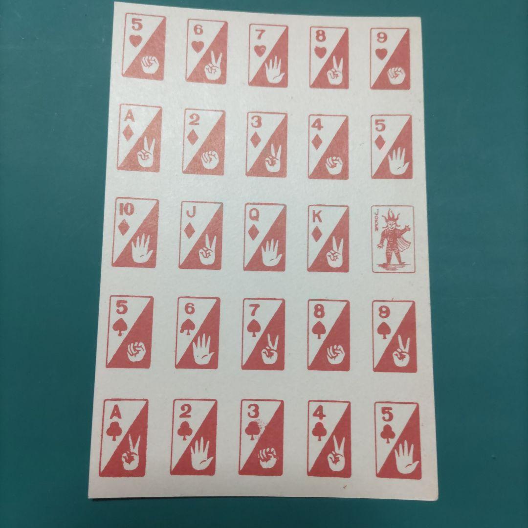 野球ミニ角めんこ25面シート