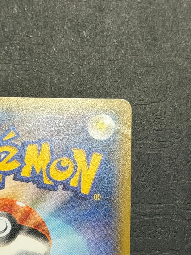 ポケモンカード『アセロラ__SR』